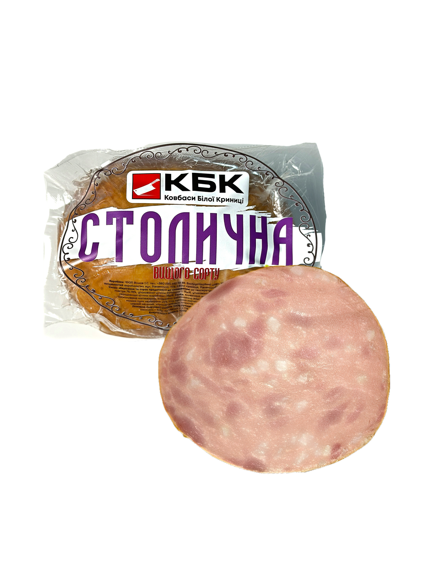 Столична