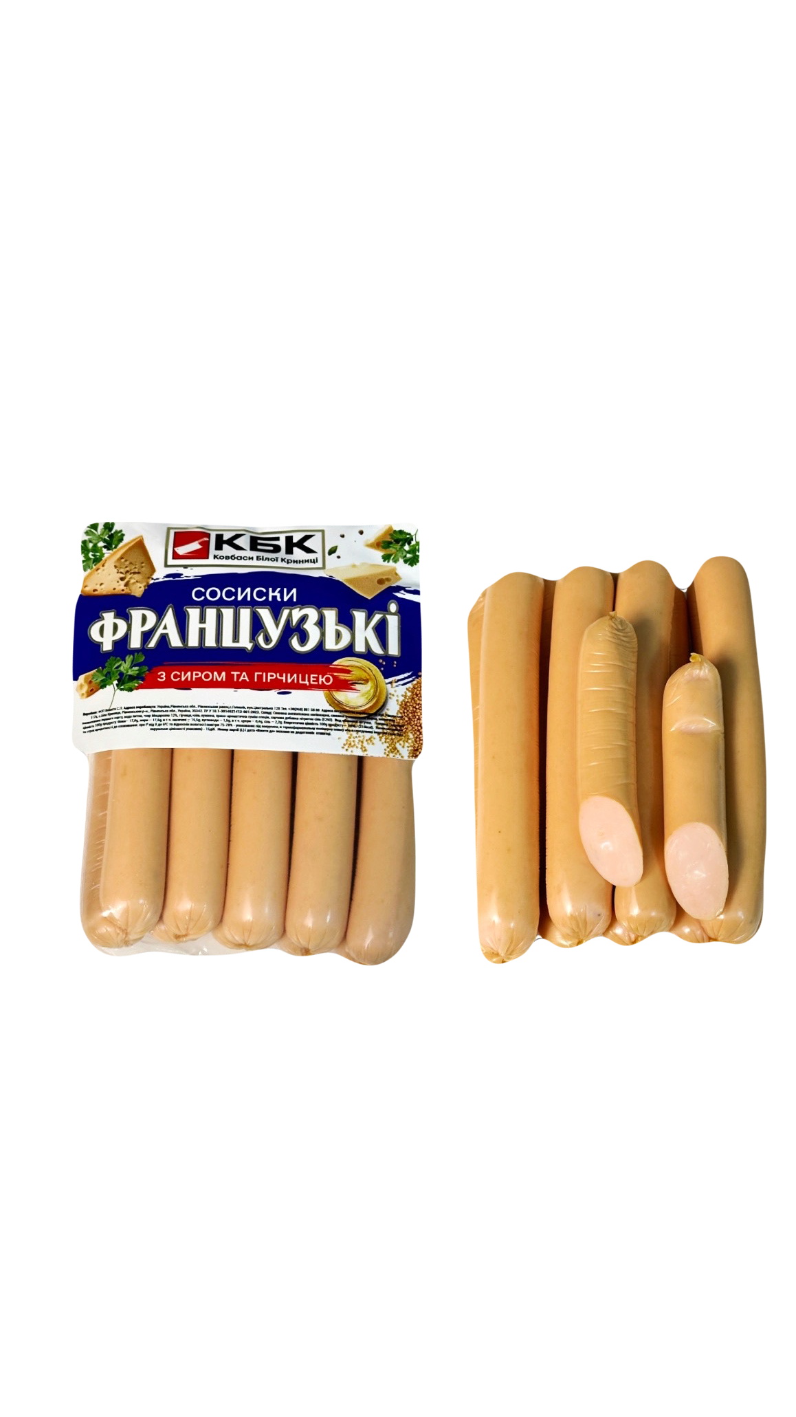 Французькі