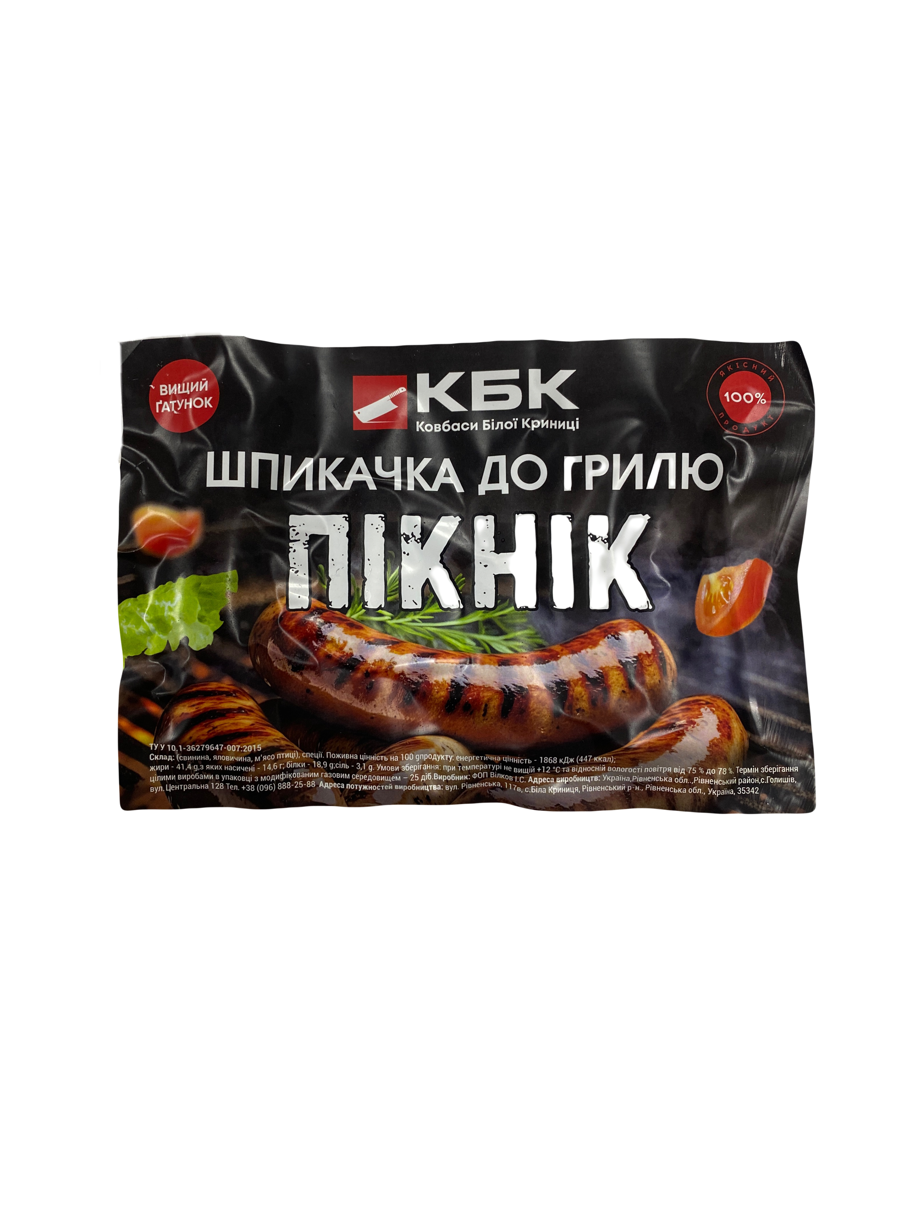 Шпикачки "Пікнік"