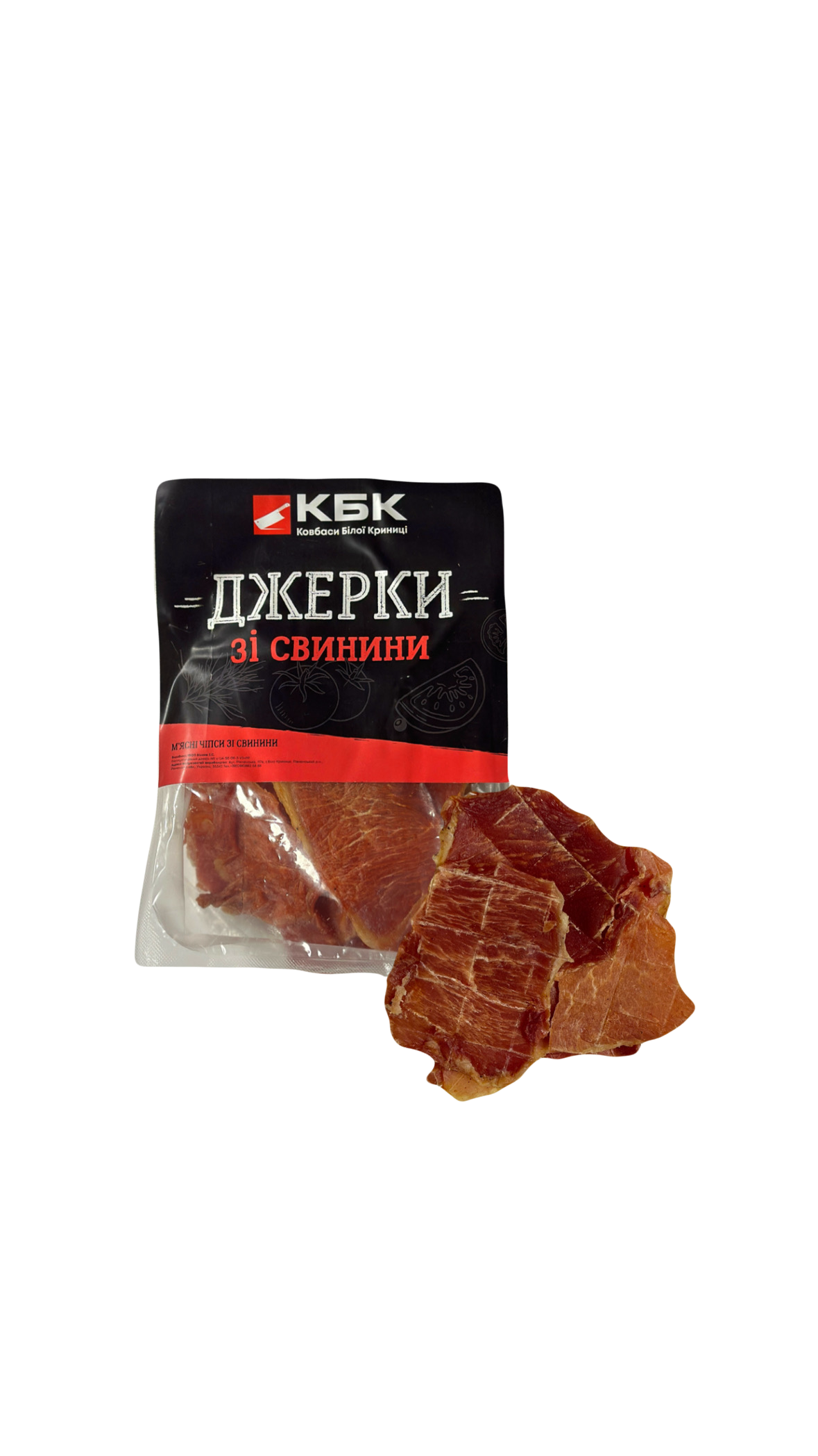 Джерки "Свинні"