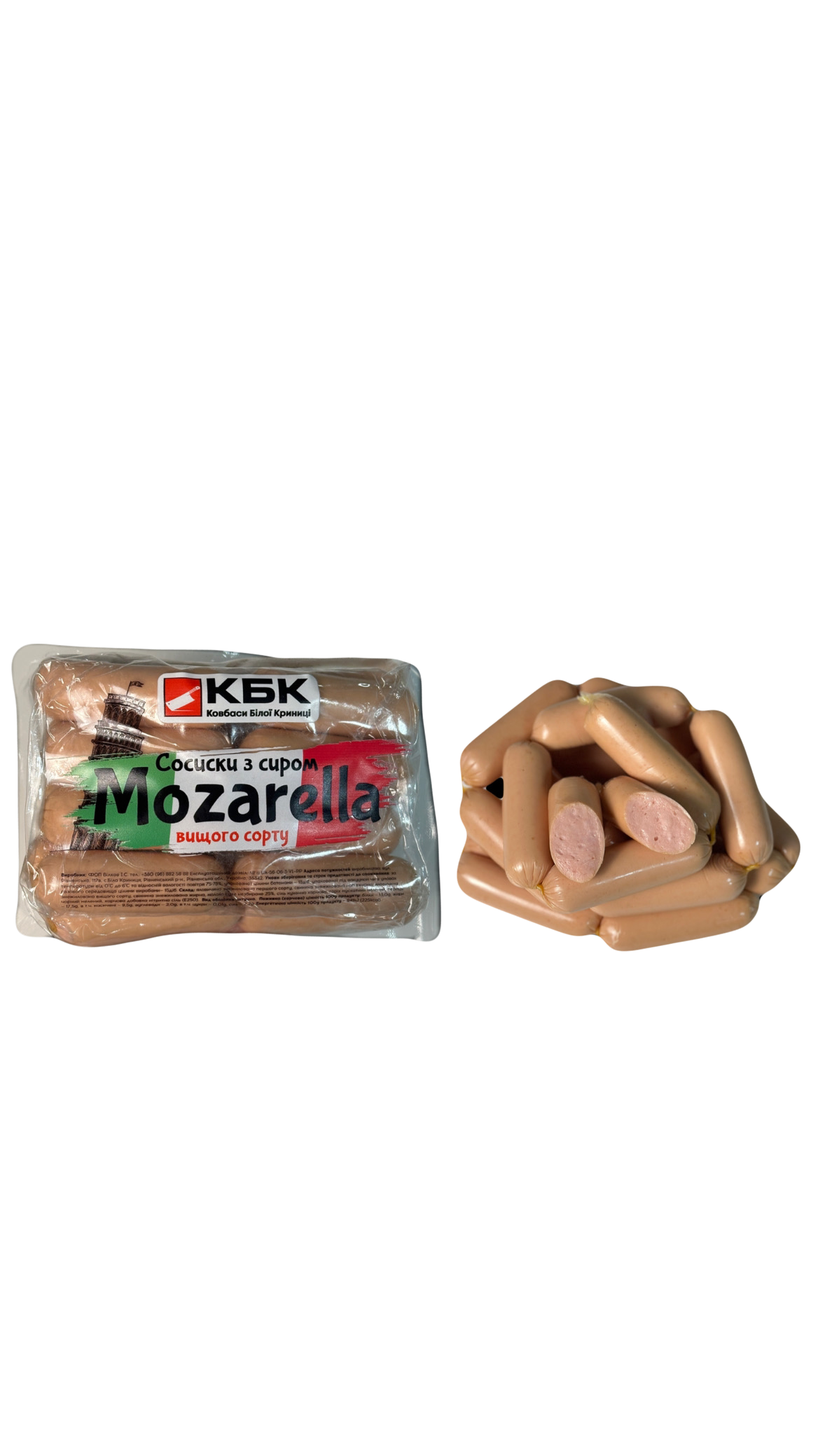 З сиром mozarella