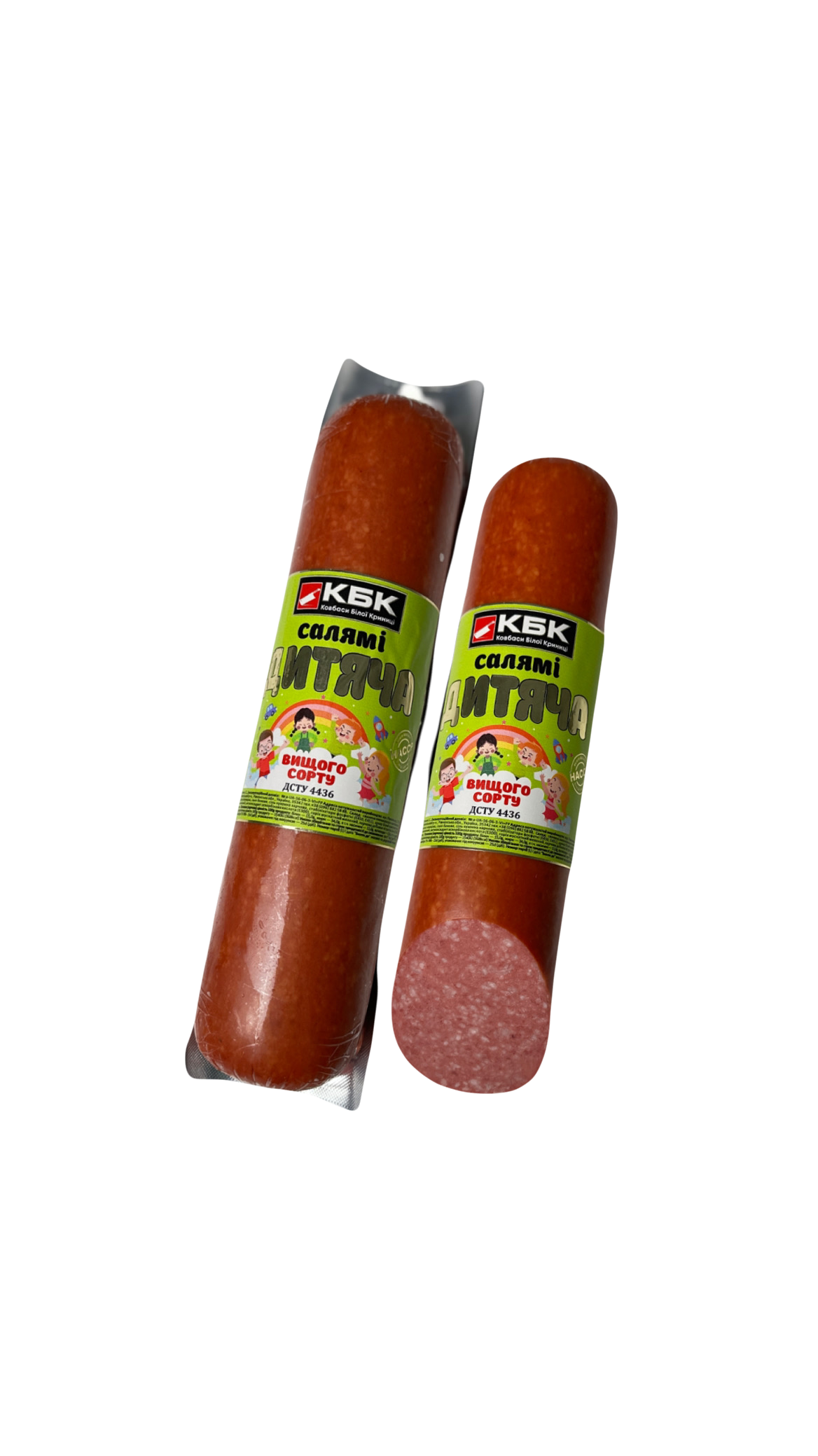 СаляміДля дітей