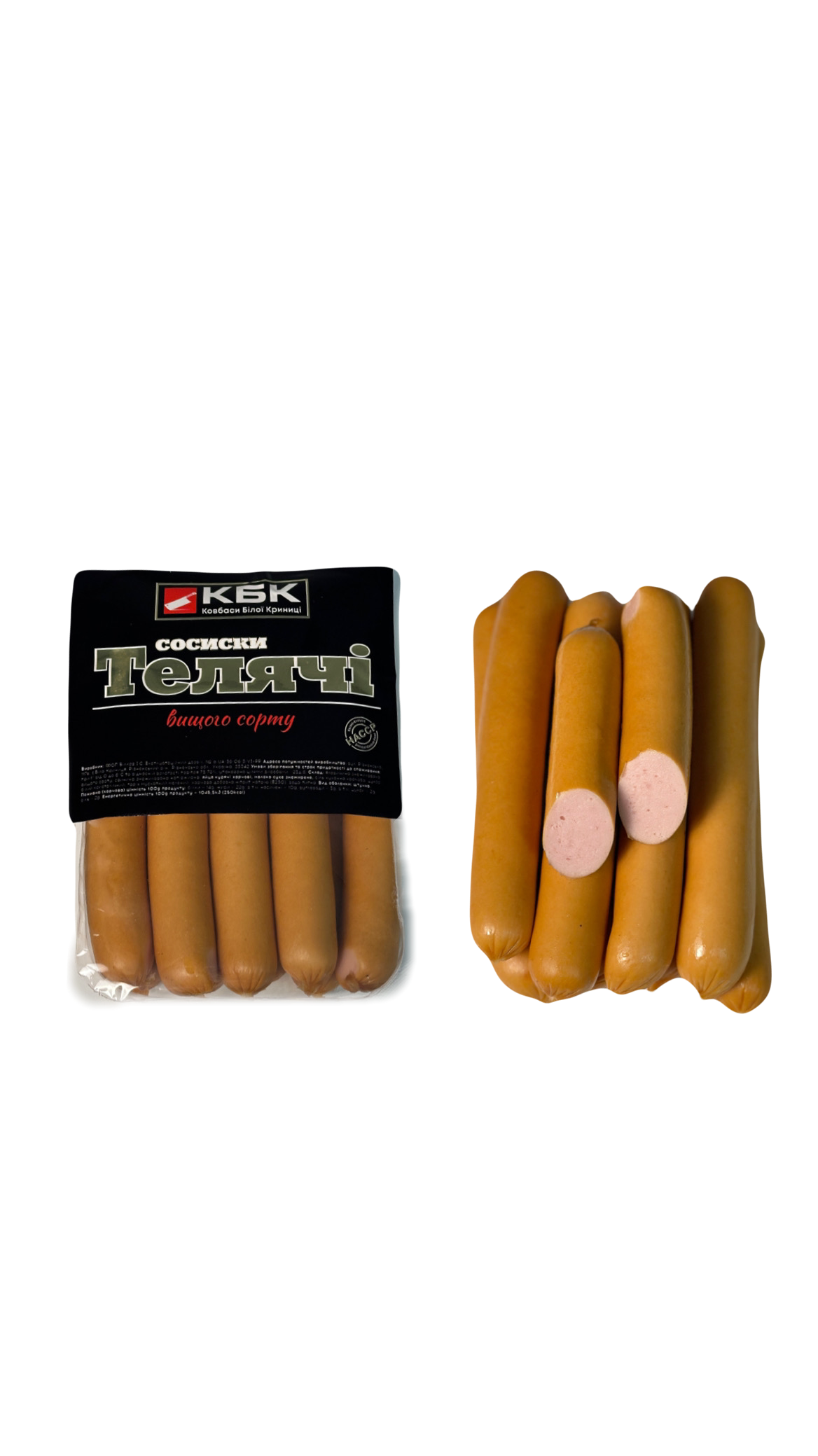 Телячі кутізін