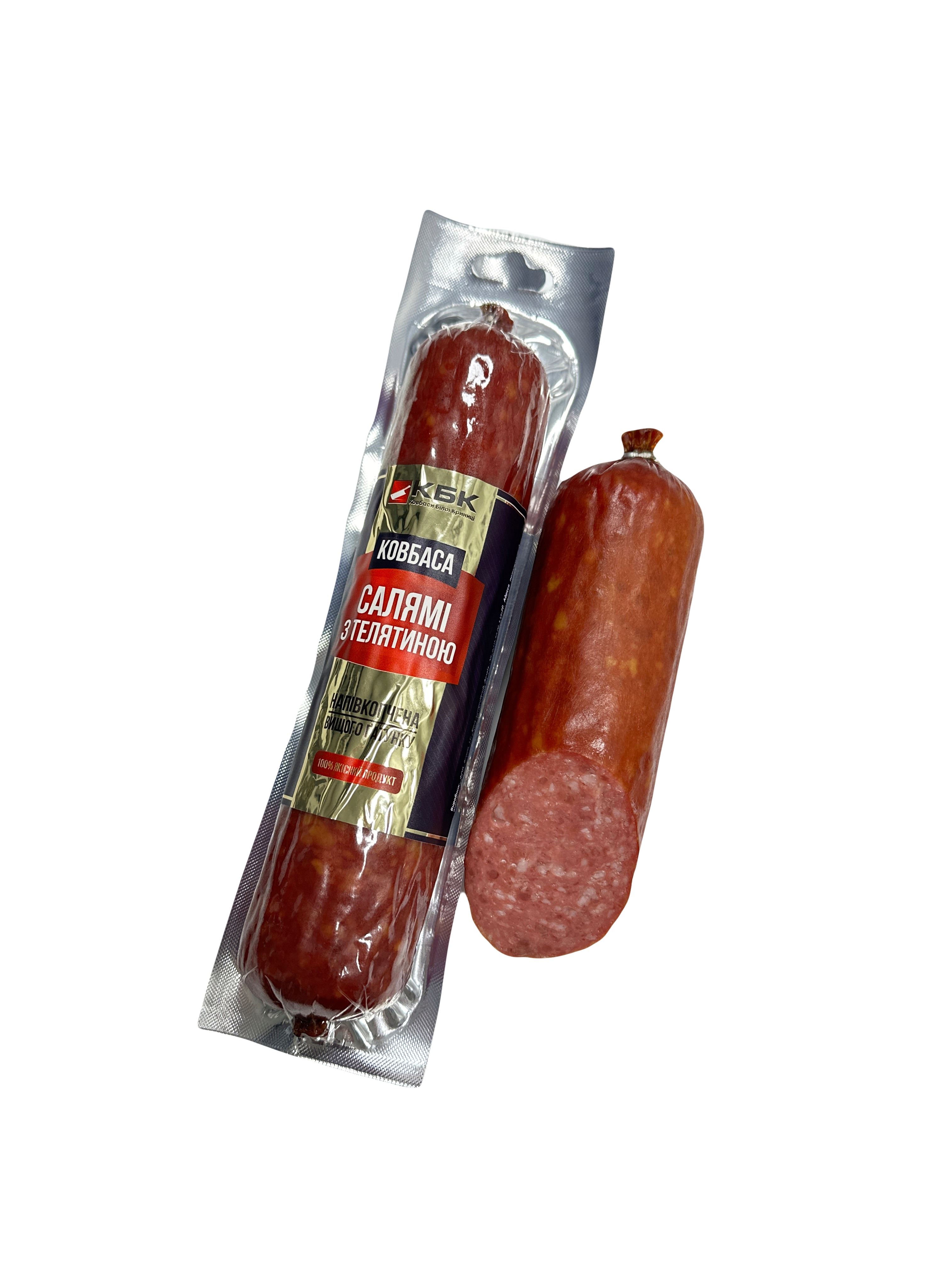 Салямі "З телятиною"